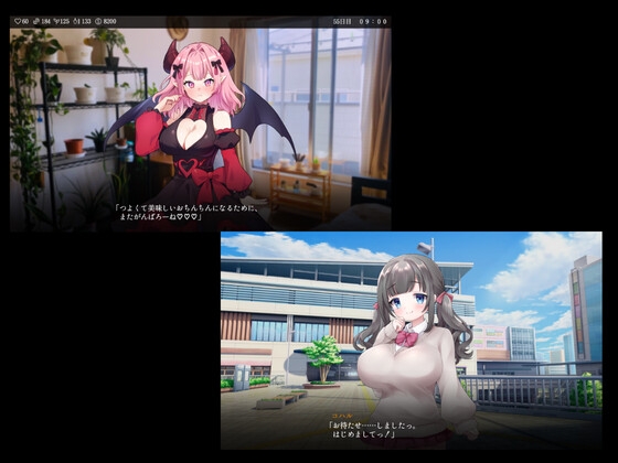 りある♡なんぱしみゅれーしょん