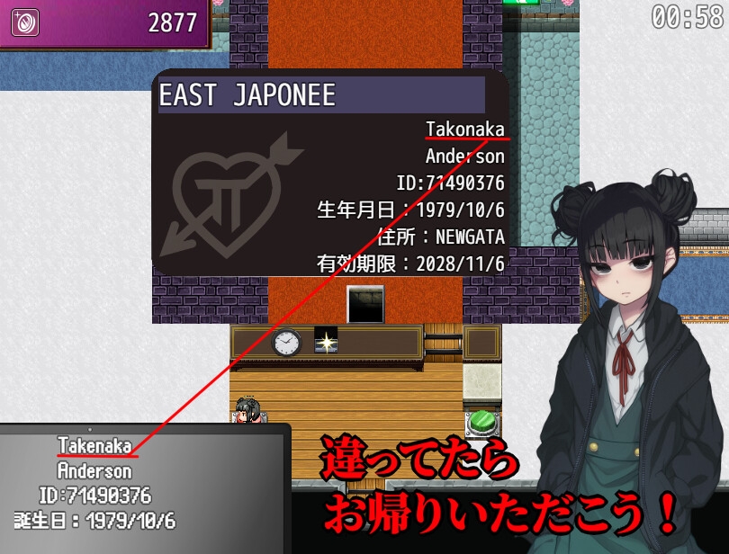 くずきりうりのきこ