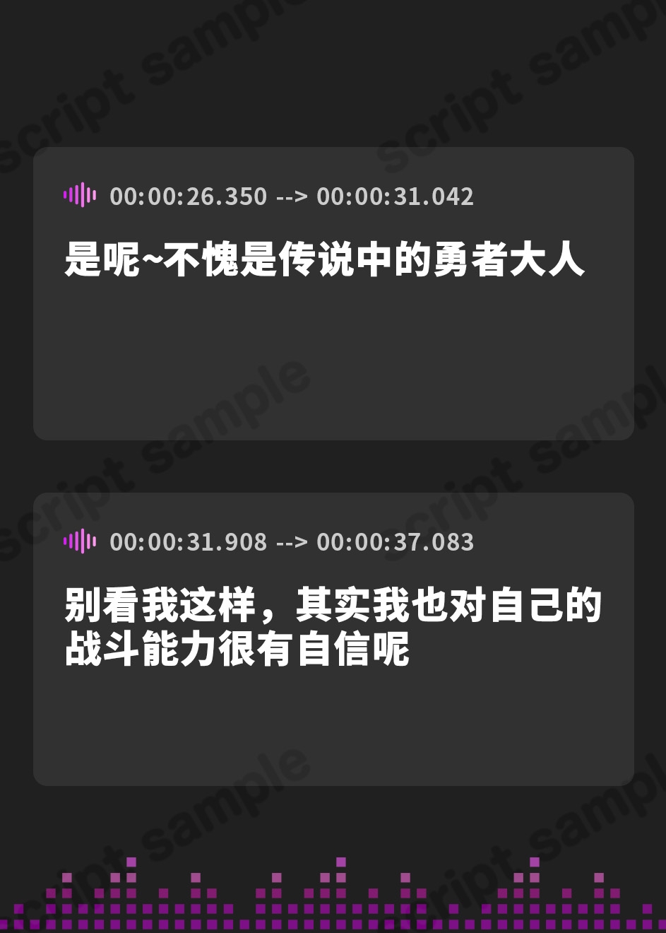 【簡体中文版】「【精液搾取】牛娘モンスターに家畜として飼われてしまった勇者様。～毎日精液お漏らしぴゅっぴゅっしましょうね♡～」