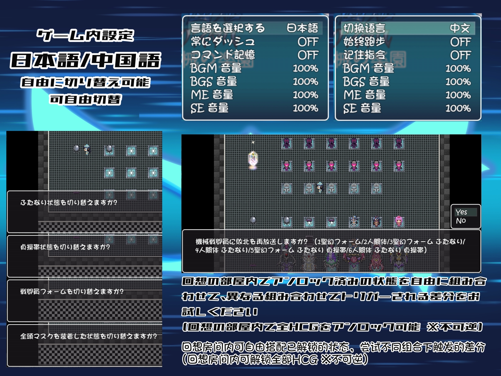聖幻 仮面姫 - オーロラ.クリスタル 追放された機械の楽園