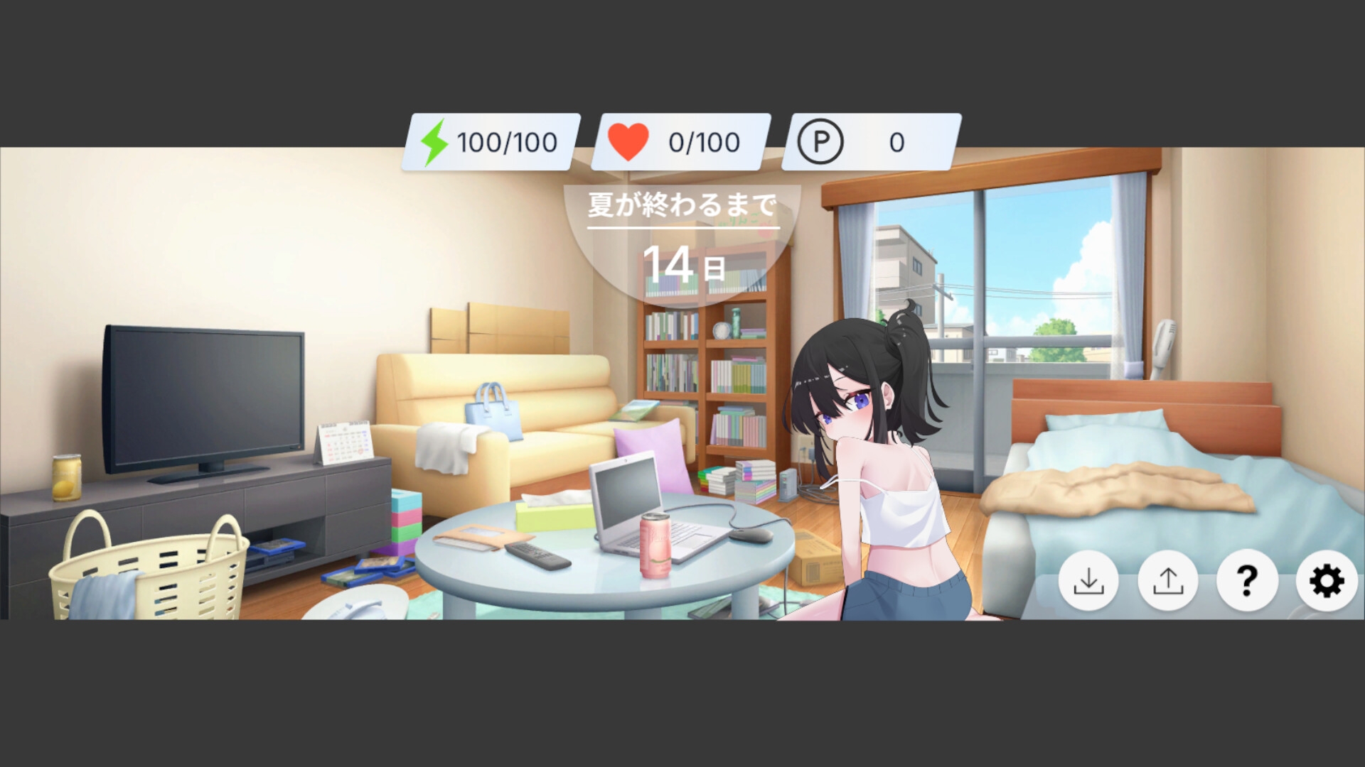 宿題おたつけ～姪っ子の性教育の手伝いについて～