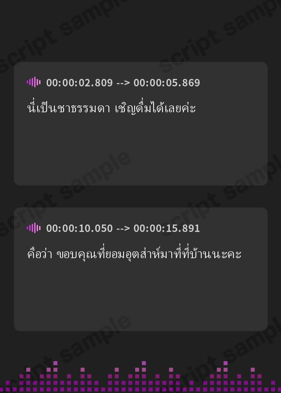 【タイ語版】【密着×おほ声】チン堕ちおほマゾお貢ぎ爆乳グラドルJK ～貴方への好意を意地でも認めない完堕ちJKグラドルの雌肉堪能しながら優越感煽らせる話～【KU100】