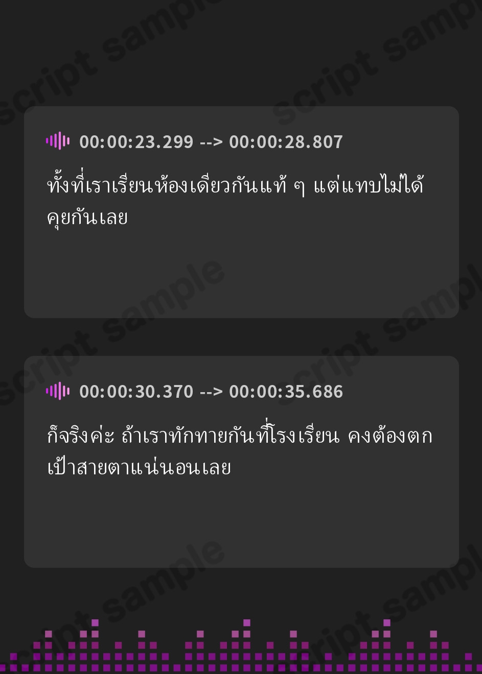 【タイ語版】【密着×おほ声】チン堕ちおほマゾお貢ぎ爆乳グラドルJK ～貴方への好意を意地でも認めない完堕ちJKグラドルの雌肉堪能しながら優越感煽らせる話～【KU100】
