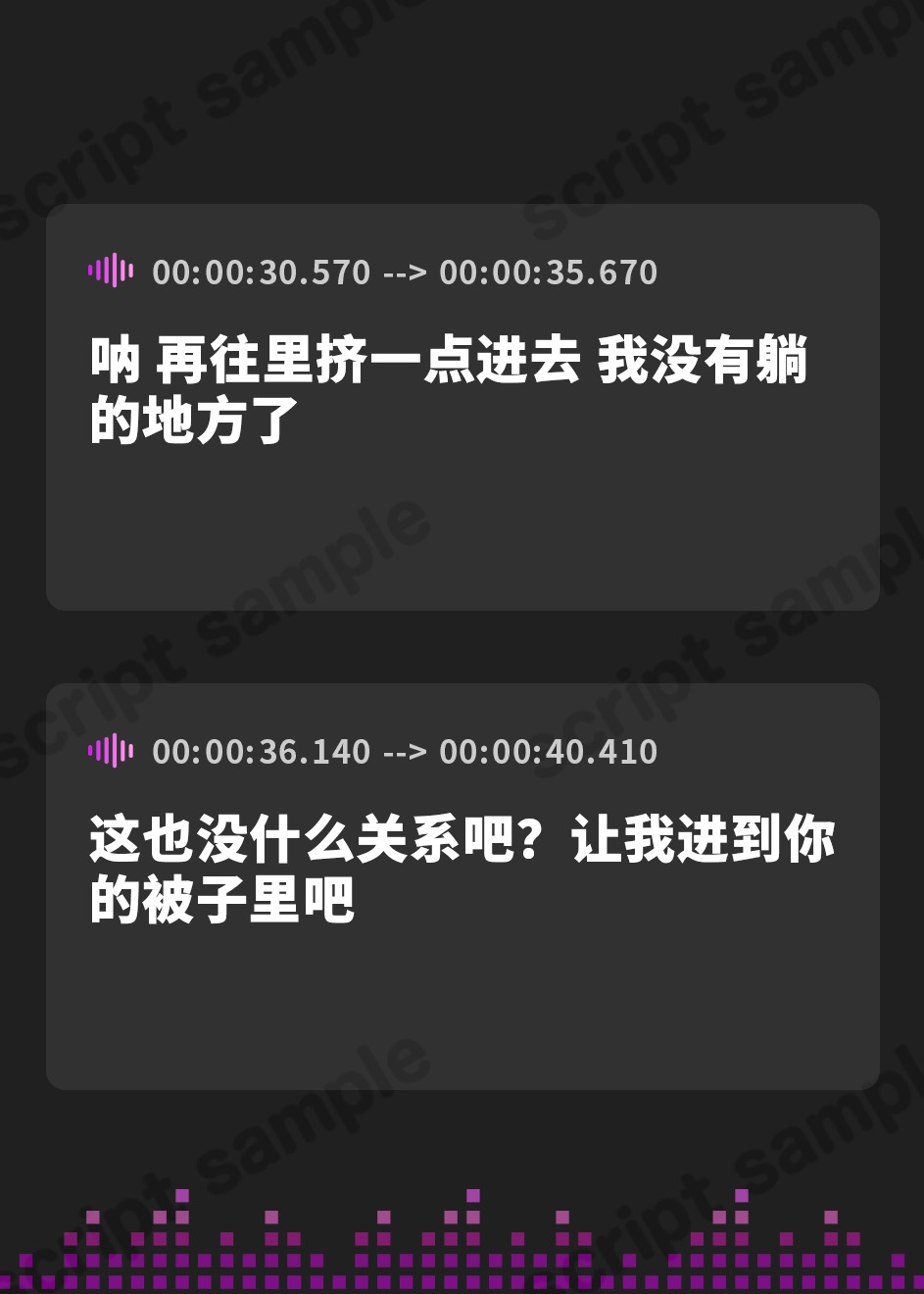 【簡体中文版】【添い寝×密着】 俺が寝てると、布団の中で悪戯しながらッ 寝かせつけ!…る気がない先輩ッッ