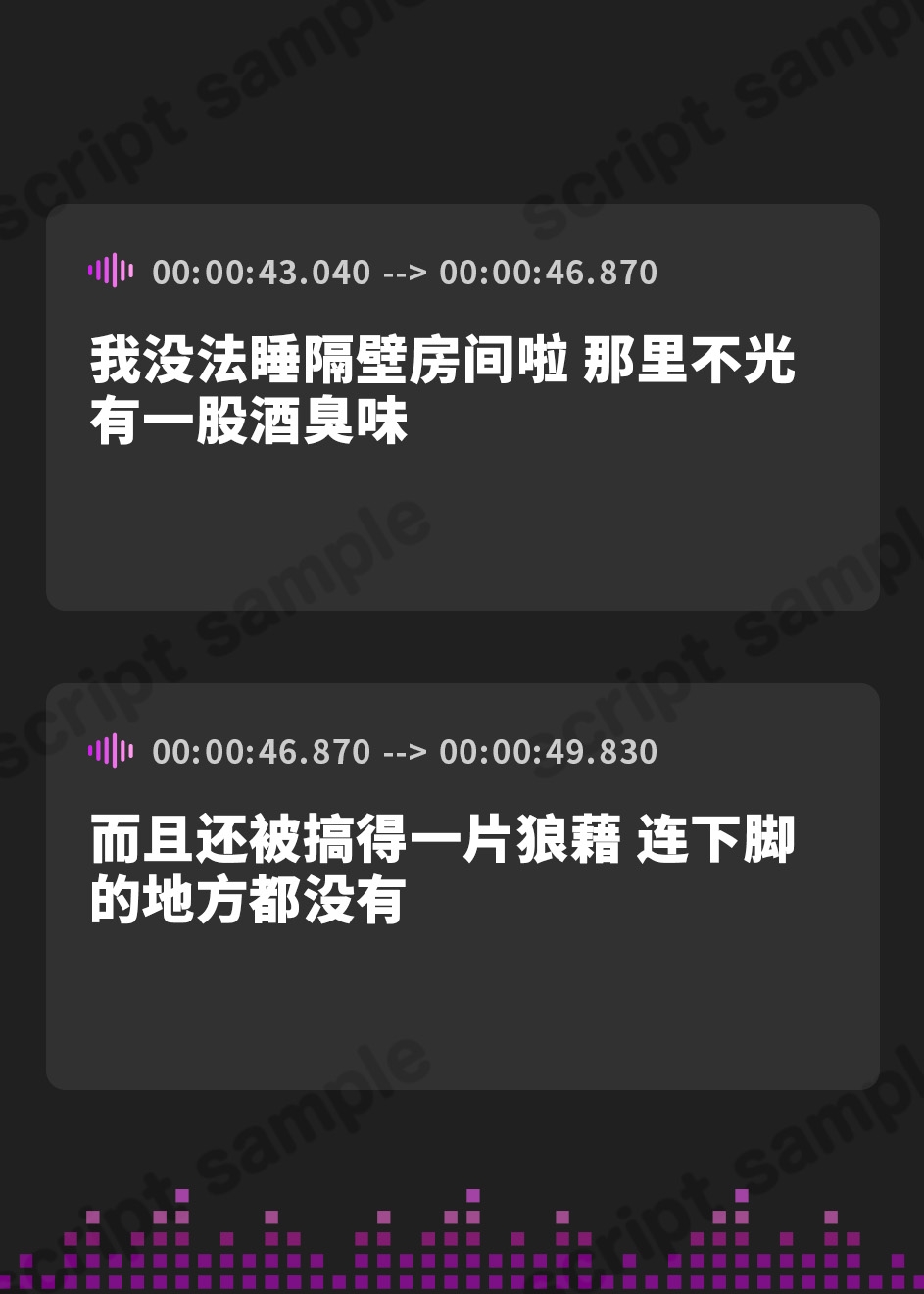 【簡体中文版】【添い寝×密着】 俺が寝てると、布団の中で悪戯しながらッ 寝かせつけ!…る気がない先輩ッッ