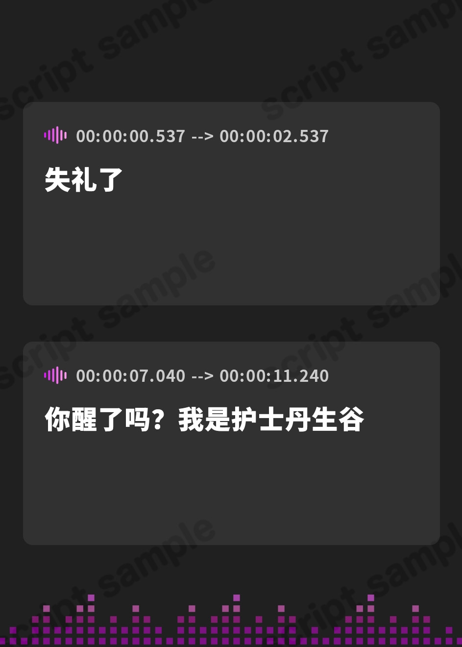 【簡体中文版】【事務的強○射精】事務的ナースのどすけべ強○射精えっち～毎朝検査される僕のち〇ぽ～