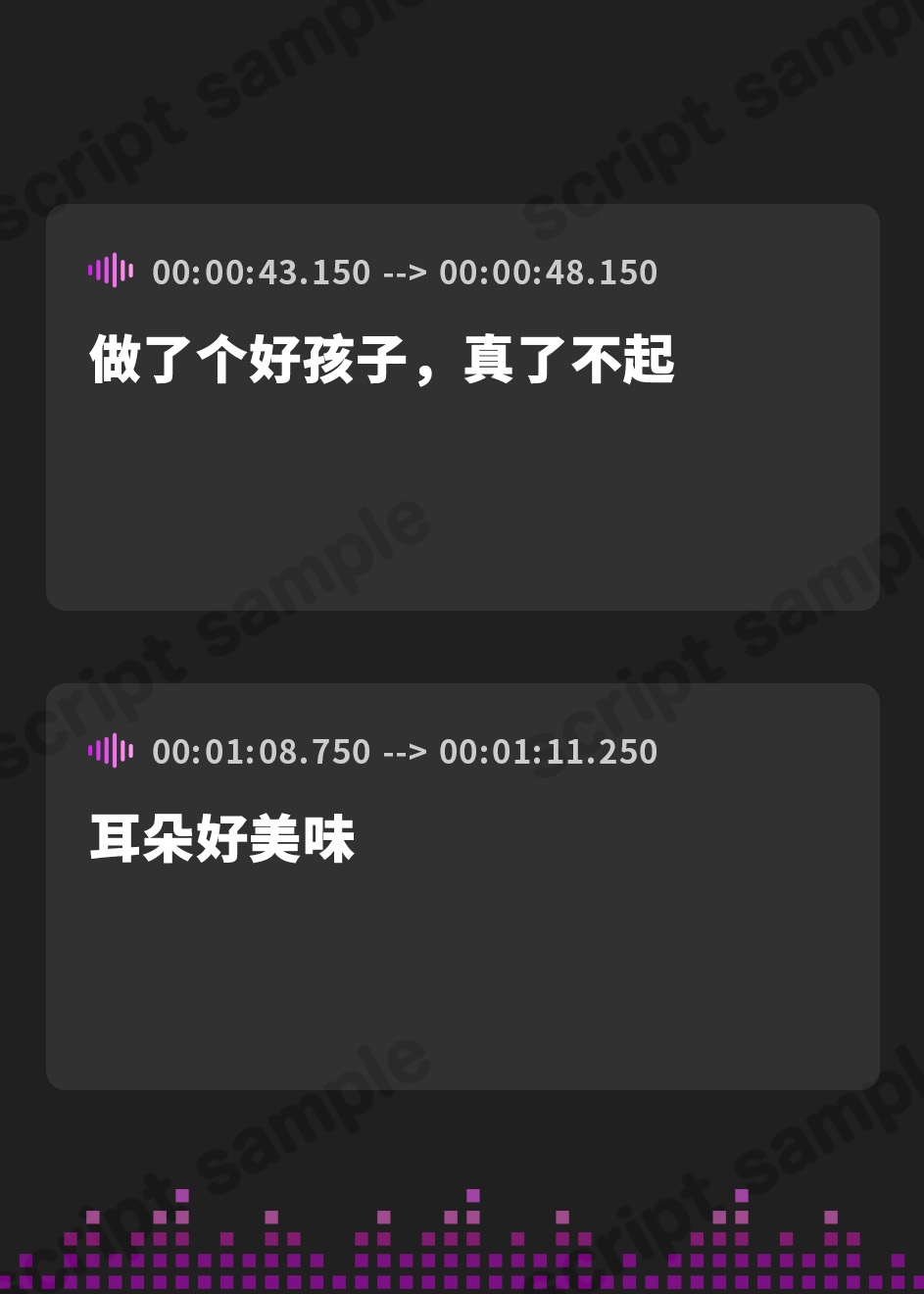 【簡体中文版】【KU100/幸せASMR】イイコのところに耳なめサンタがやってきた!～モモ～【100円で幸せなクリスマスを☆】