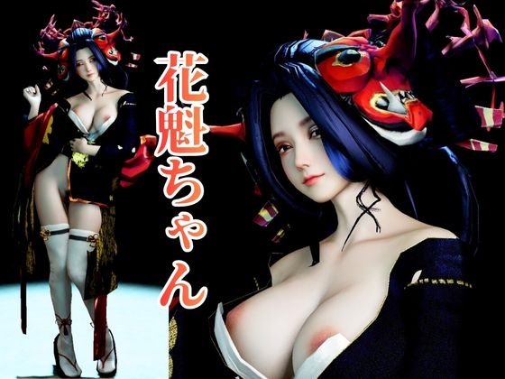 【100円動画】美人花魁とお風呂湯浴みで突きまくるセックス