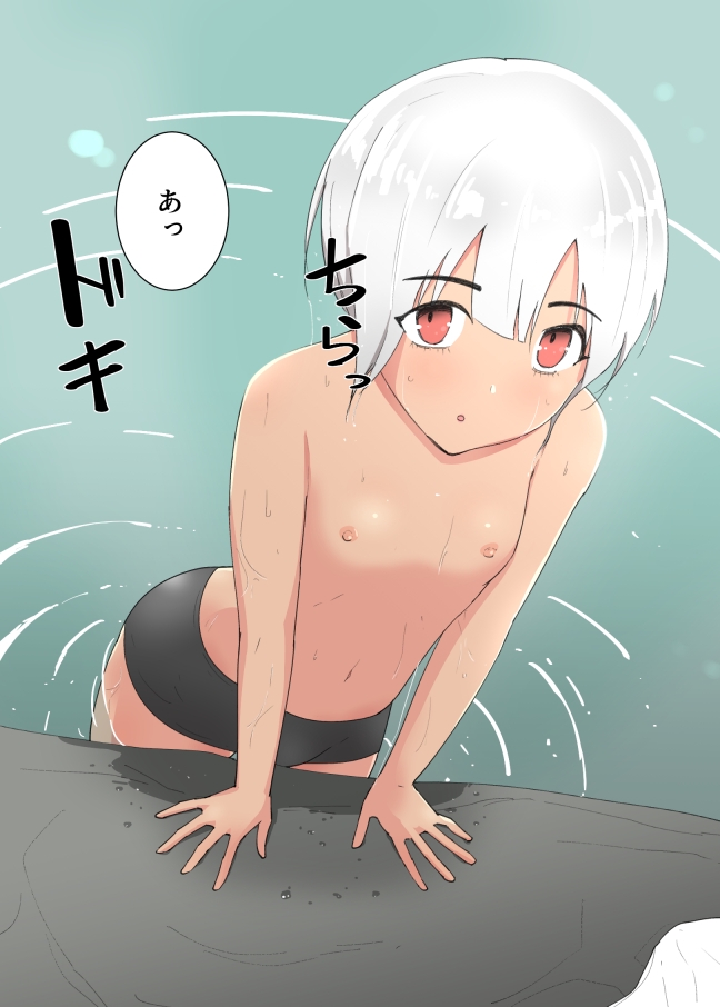 何も知らない異国の男の娘と。