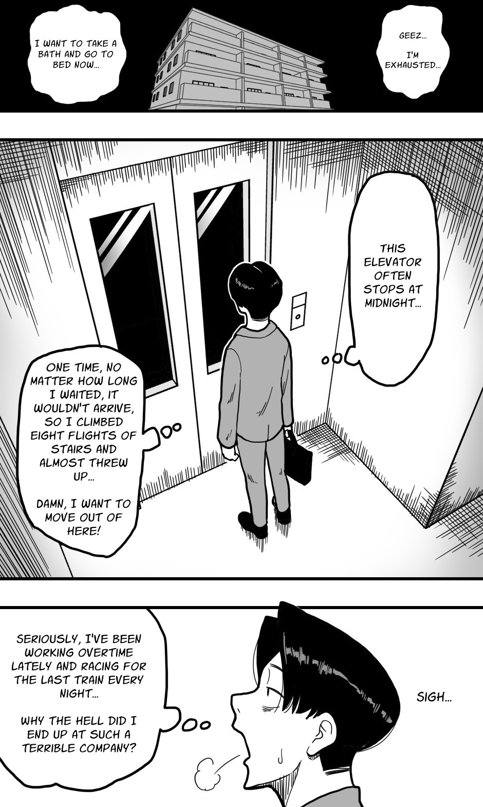 【英語版】深夜のエレベーターはその女にとって狭すぎる。