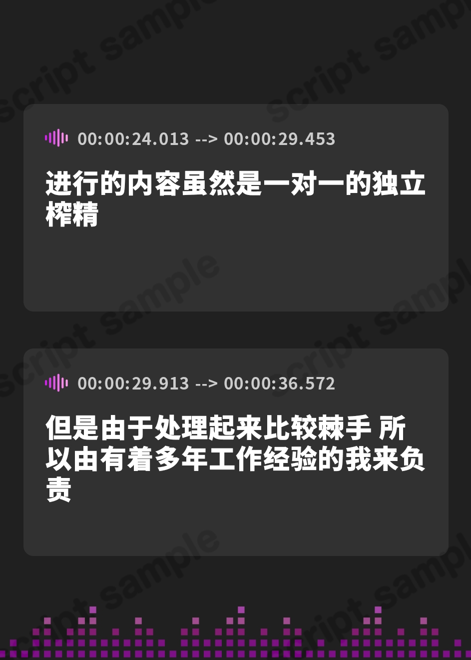 【簡体中文版】家畜射精3 お姉さんの丁寧語でイク工場見学会