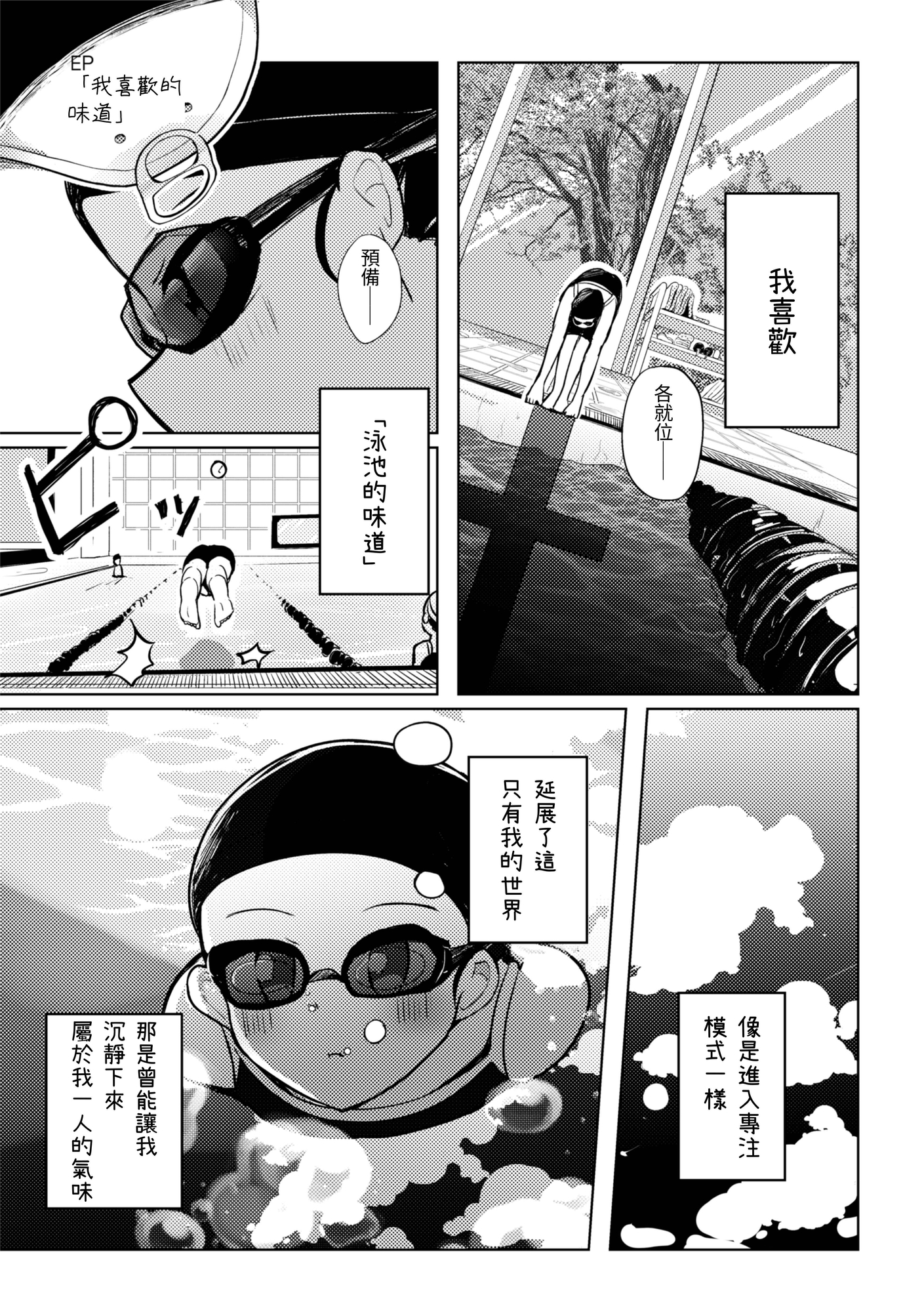 【繁体中文版】百合印の缶詰 Collections1～3