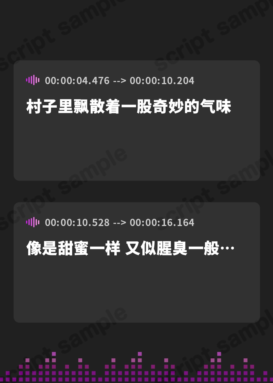 【簡体中文版】【ミニCG集付き】鬼に捧げられし哀れな巫女~清廉潔白な巫女様は村人に裏切られ鬼の伴侶<肉奴○>として昼夜問わず嬲られる~
