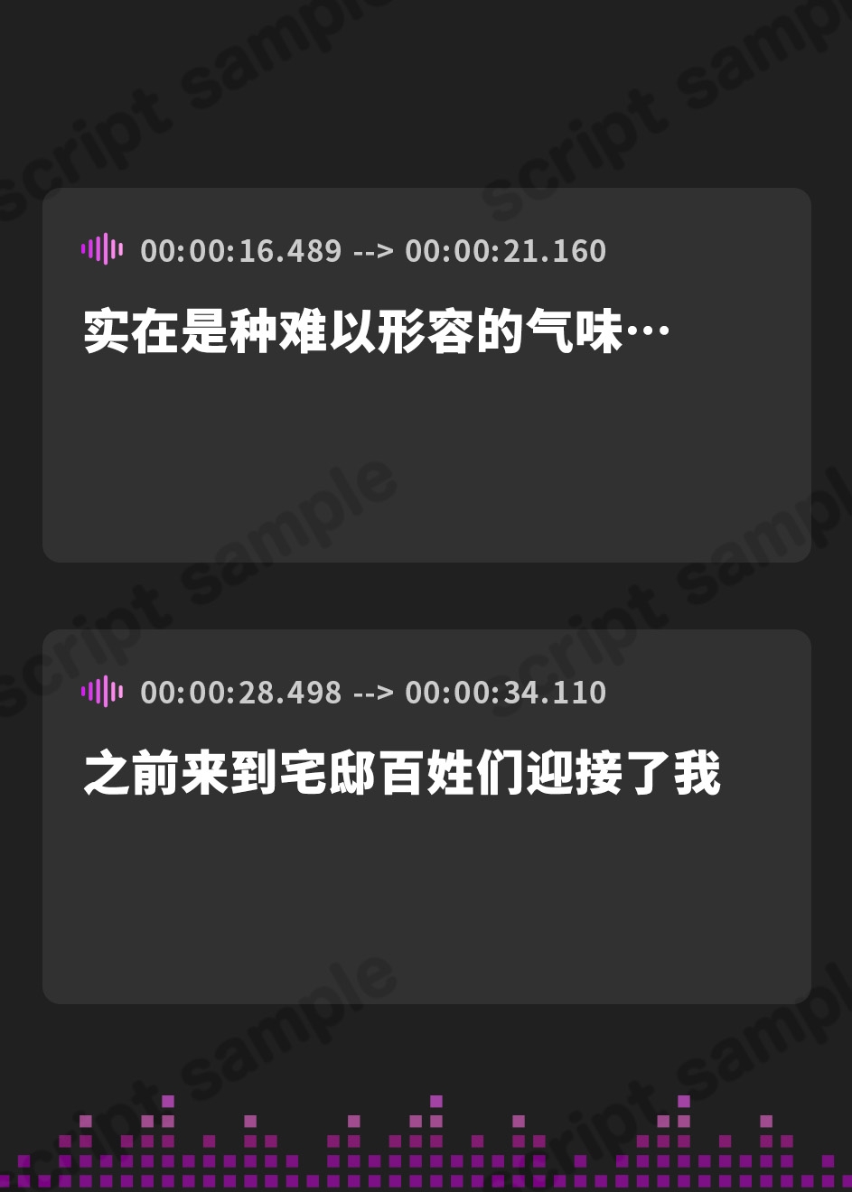 【簡体中文版】【ミニCG集付き】鬼に捧げられし哀れな巫女~清廉潔白な巫女様は村人に裏切られ鬼の伴侶<肉奴○>として昼夜問わず嬲られる~