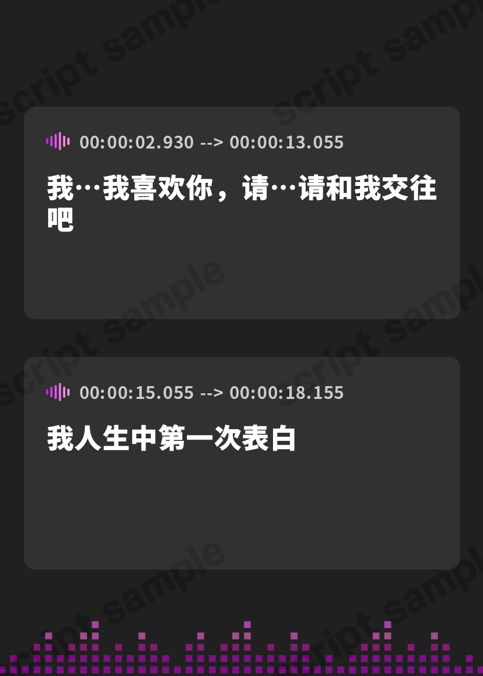 【簡体中文版】【脳破壊フォーリーサウンド/無様ハメ撮りイラスト】手遅れだけど、君のことが好きでした～アナタに振られた陰キャはAV女優になってアナタが居ないセックスを振り返る