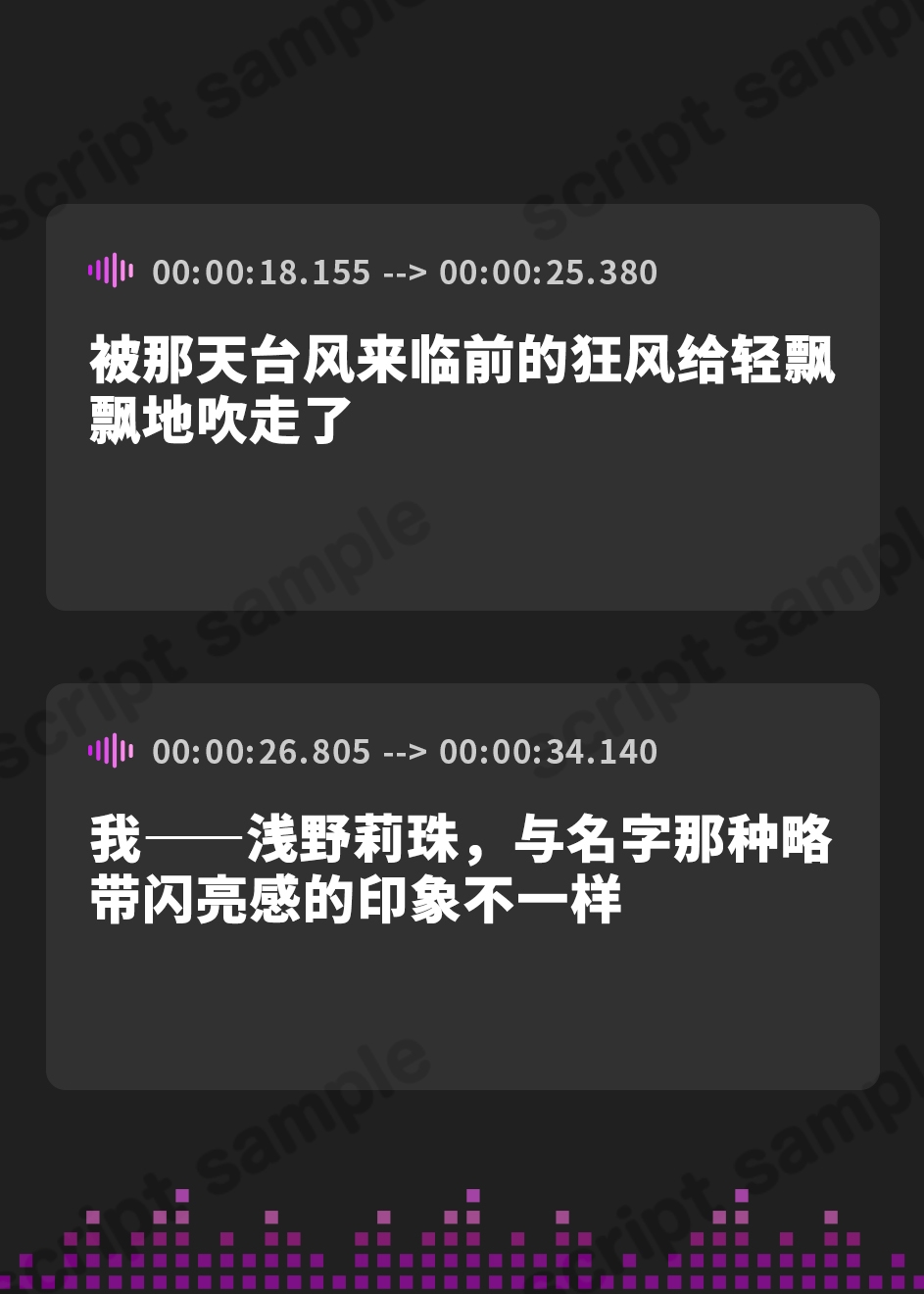 【簡体中文版】【脳破壊フォーリーサウンド/無様ハメ撮りイラスト】手遅れだけど、君のことが好きでした～アナタに振られた陰キャはAV女優になってアナタが居ないセックスを振り返る