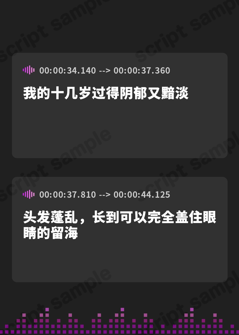 【簡体中文版】【脳破壊フォーリーサウンド/無様ハメ撮りイラスト】手遅れだけど、君のことが好きでした～アナタに振られた陰キャはAV女優になってアナタが居ないセックスを振り返る