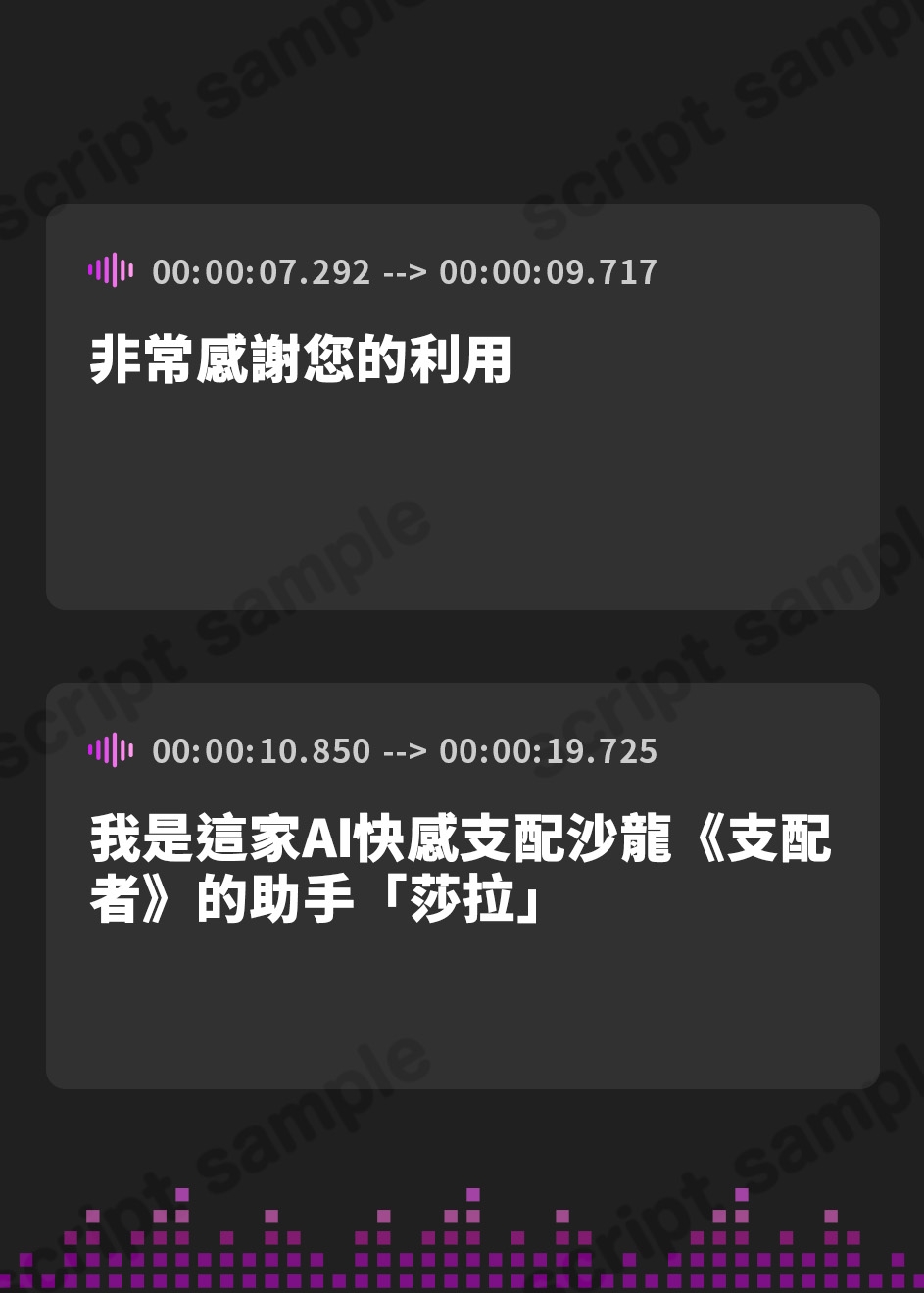 【繁体中文版】【事務的オナサポ】AI射精管理サロン【ドミネーター】 ～あなたの快感は、すべてプログラム通りに支配されます～