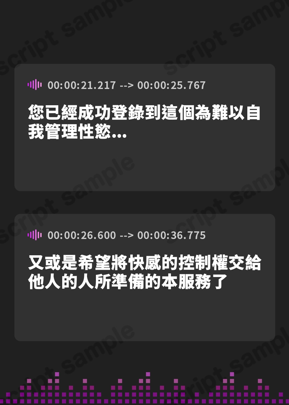 【繁体中文版】【事務的オナサポ】AI射精管理サロン【ドミネーター】 ～あなたの快感は、すべてプログラム通りに支配されます～