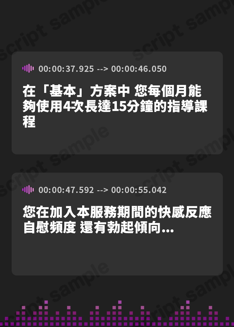 【繁体中文版】【事務的オナサポ】AI射精管理サロン【ドミネーター】 ～あなたの快感は、すべてプログラム通りに支配されます～