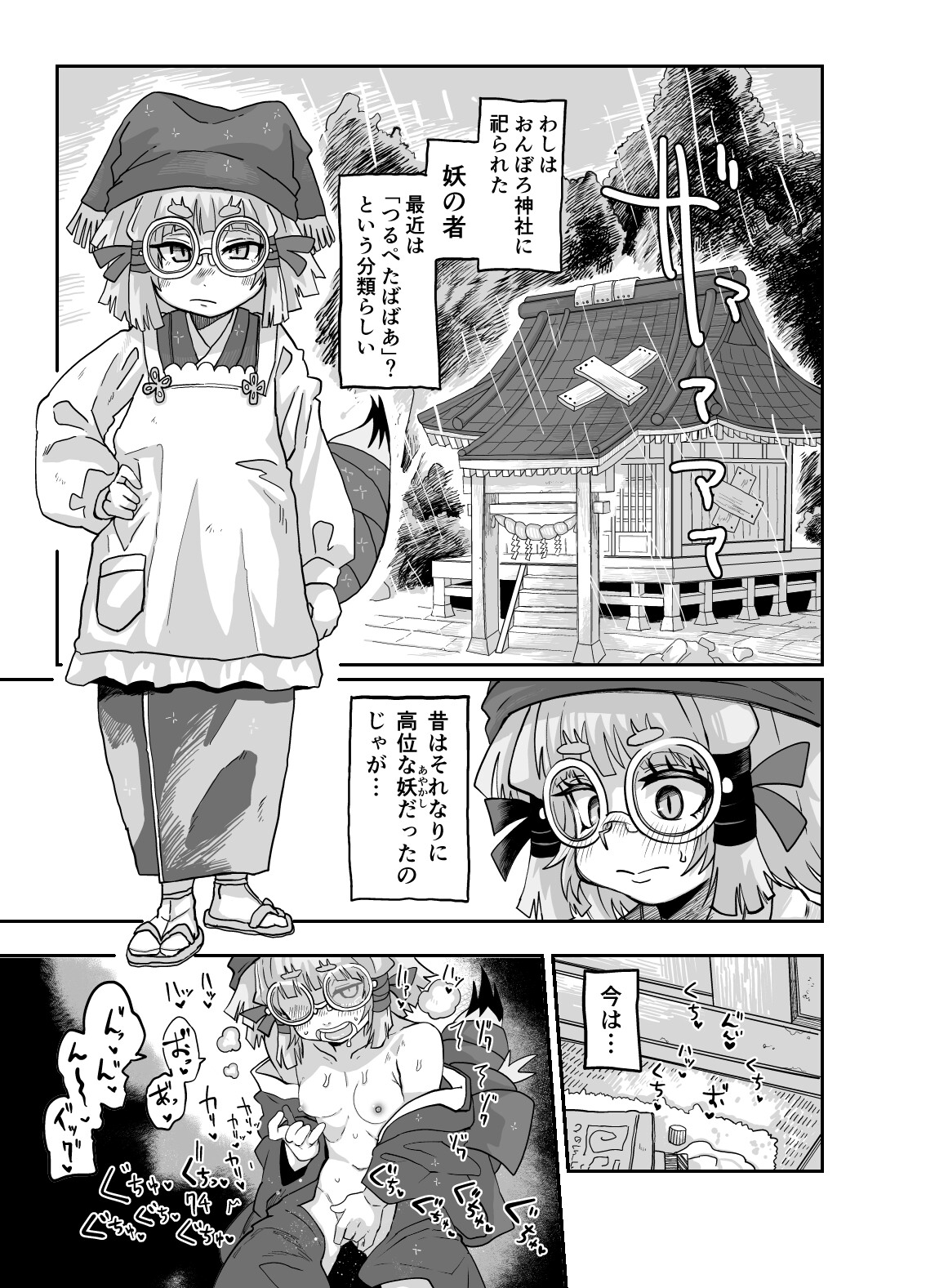 ○リババ様はいずこに