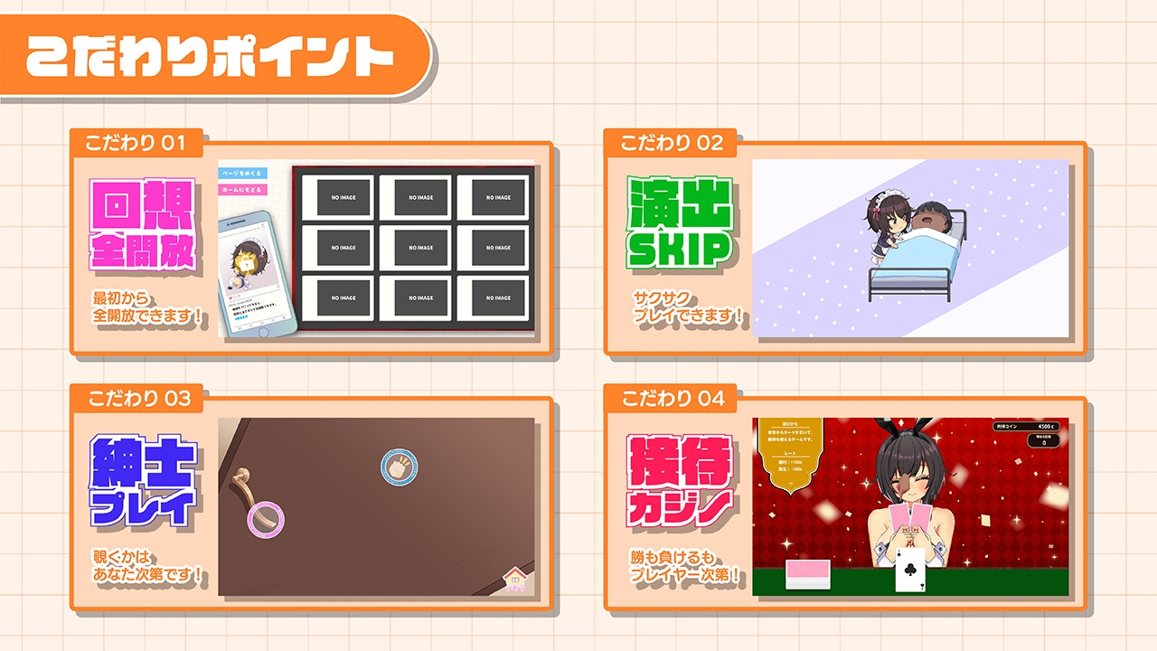 おなクラ メイドライフ～クラスのギャルメイドとリゾートご奉仕性活～