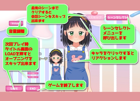 つるつるの肉穴と極太ソーセージ