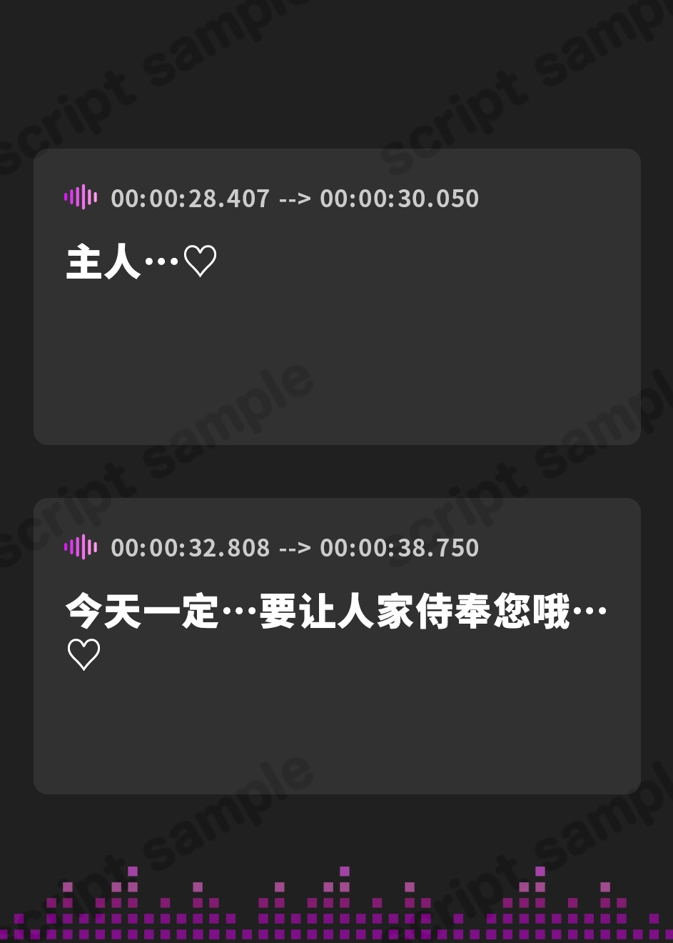 【簡体中文版】【キス媚び】ベロチュー大好き全肯定メイドさんに朝から晩までキス媚びご奉仕される音声～媚び媚び甘トロボイスで発情どうぶつ交尾えっち♪～