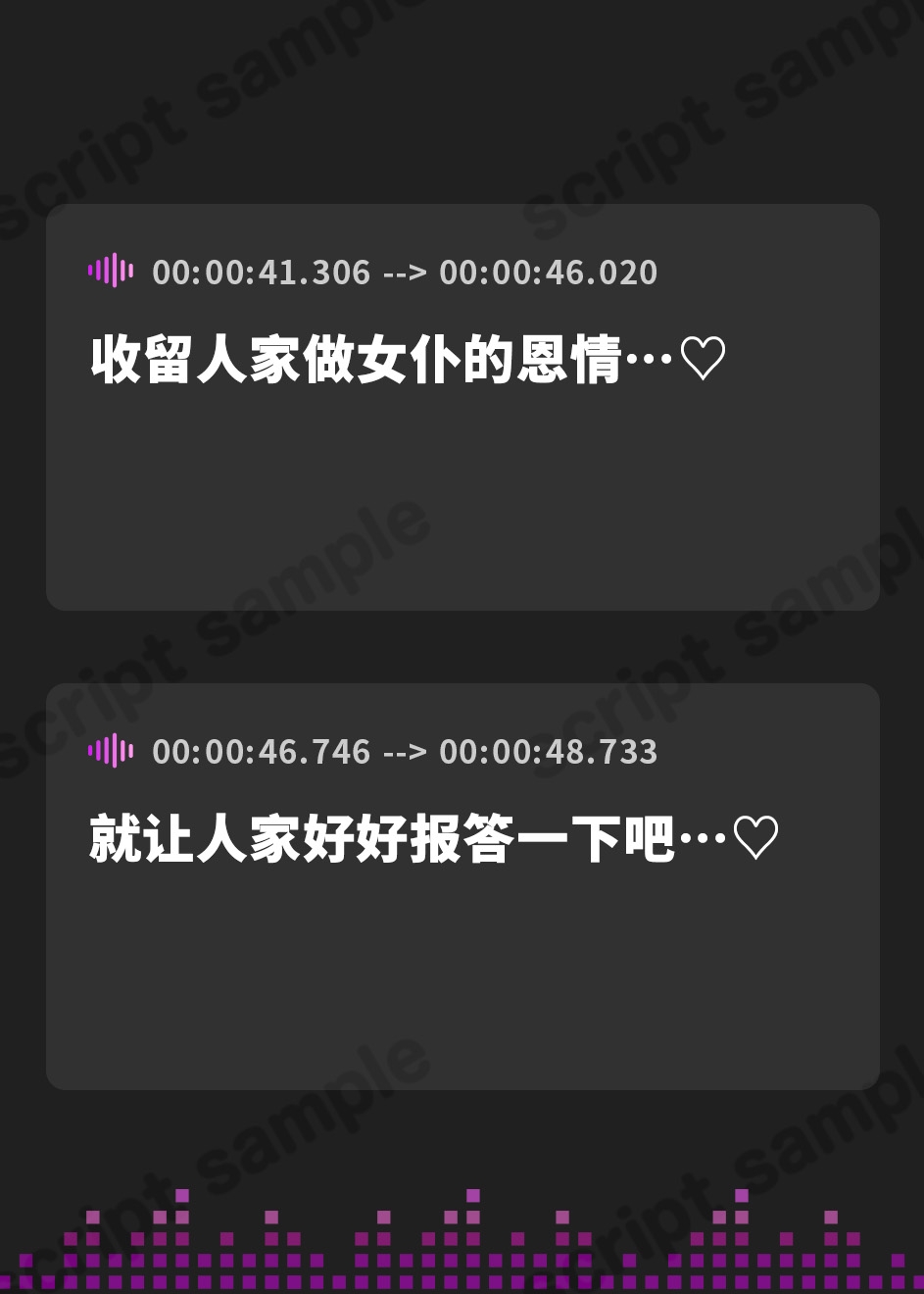 【簡体中文版】【キス媚び】ベロチュー大好き全肯定メイドさんに朝から晩までキス媚びご奉仕される音声～媚び媚び甘トロボイスで発情どうぶつ交尾えっち♪～