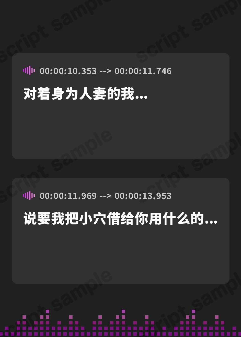 【簡体中文版】寝取られる人妻のおまんこ使用権はサイズ順～粗チン夫が見た合法中出しの瞬間～【ドM向け/KU100】