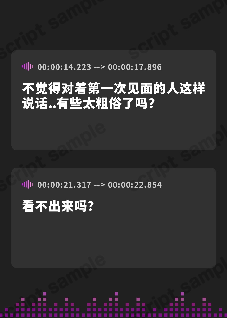 【簡体中文版】寝取られる人妻のおまんこ使用権はサイズ順～粗チン夫が見た合法中出しの瞬間～【ドM向け/KU100】