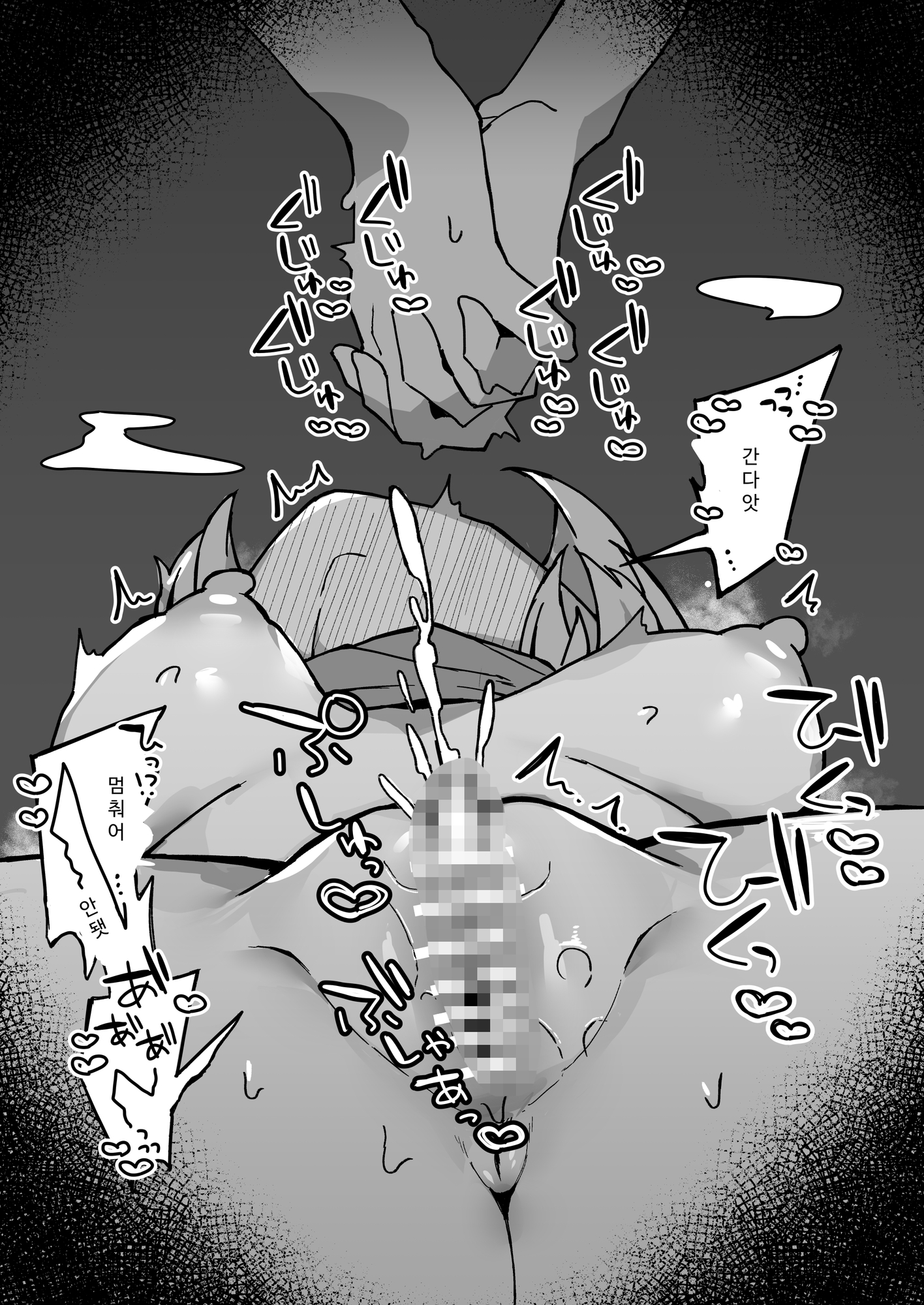 【韓国語版】感覚共有ひとりえっちでクリ甘やかしてほしい