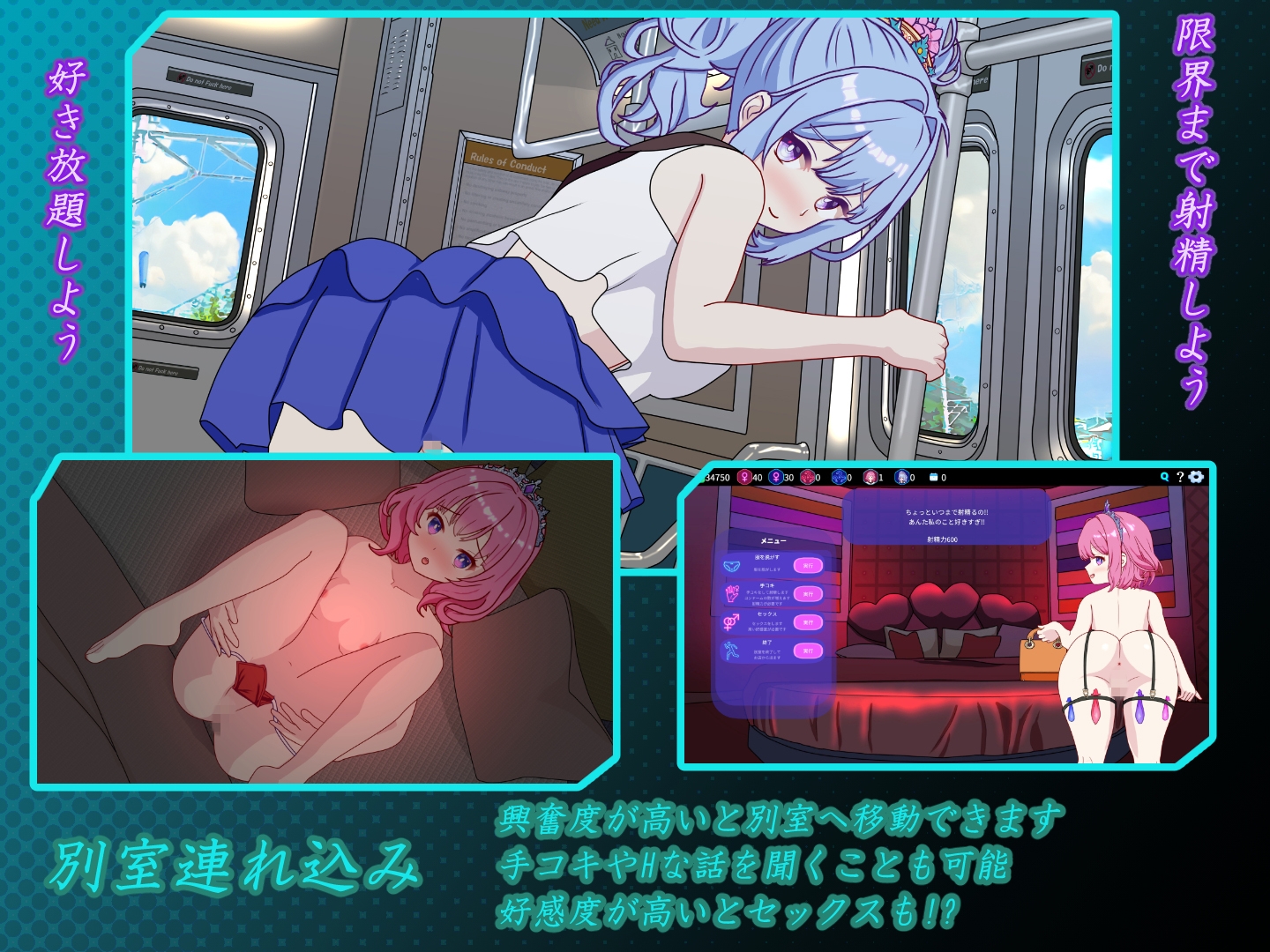 セクキャバへようこそ!!