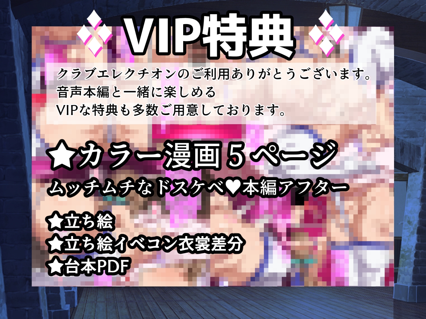 【精通⁉】キンタマどっくんどっくんバイノーラル【覚醒⁉】