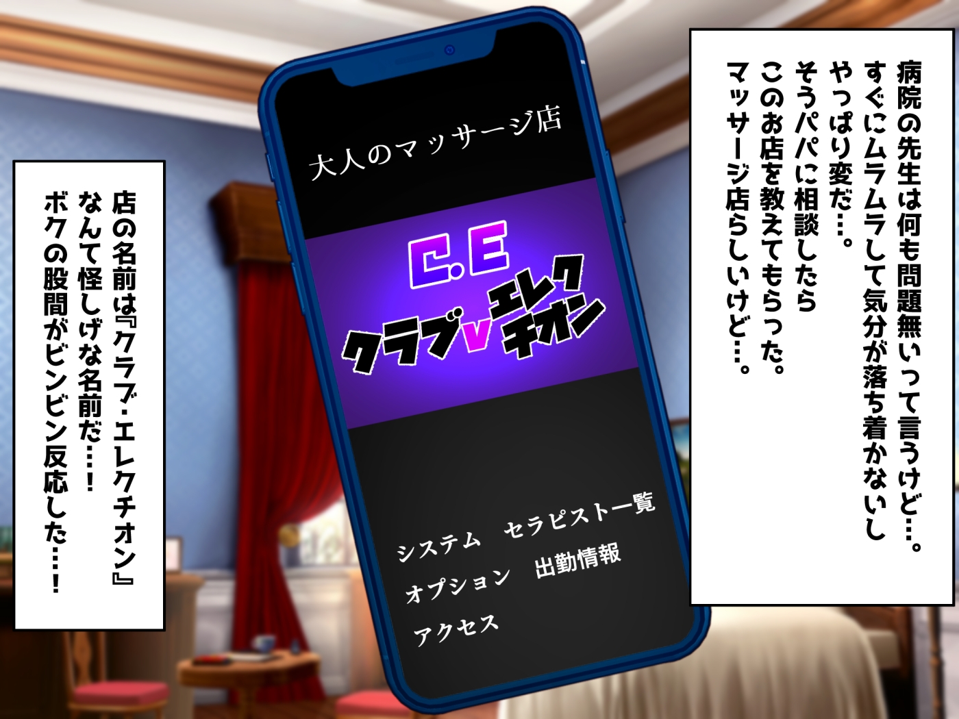 【精通⁉】キンタマどっくんどっくんバイノーラル【覚醒⁉】