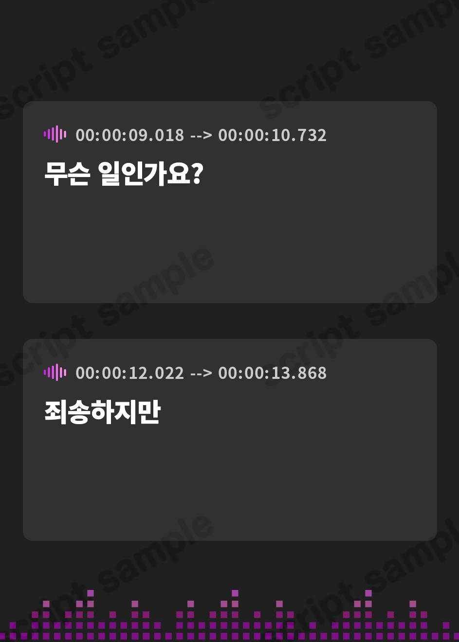 【韓国語版】【性癖布教期間限定100円】クールな皮肉屋の高身長美人神官に◯眠で常識を書き換え、性処理を義務と割り切らせたりいつでも生ハメ可能のオナホ担当へ【イチャラブエンド】