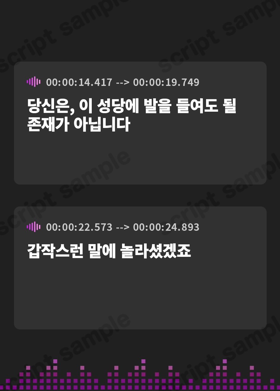 【韓国語版】【性癖布教期間限定100円】クールな皮肉屋の高身長美人神官に◯眠で常識を書き換え、性処理を義務と割り切らせたりいつでも生ハメ可能のオナホ担当へ【イチャラブエンド】