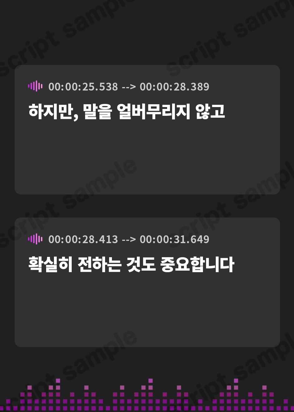【韓国語版】【性癖布教期間限定100円】クールな皮肉屋の高身長美人神官に◯眠で常識を書き換え、性処理を義務と割り切らせたりいつでも生ハメ可能のオナホ担当へ【イチャラブエンド】