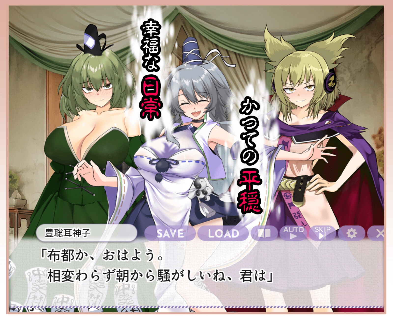 ブザマなる変貌 ～如何にして最強道士サマは底辺マンコの身分に落ちぶれたのか?～