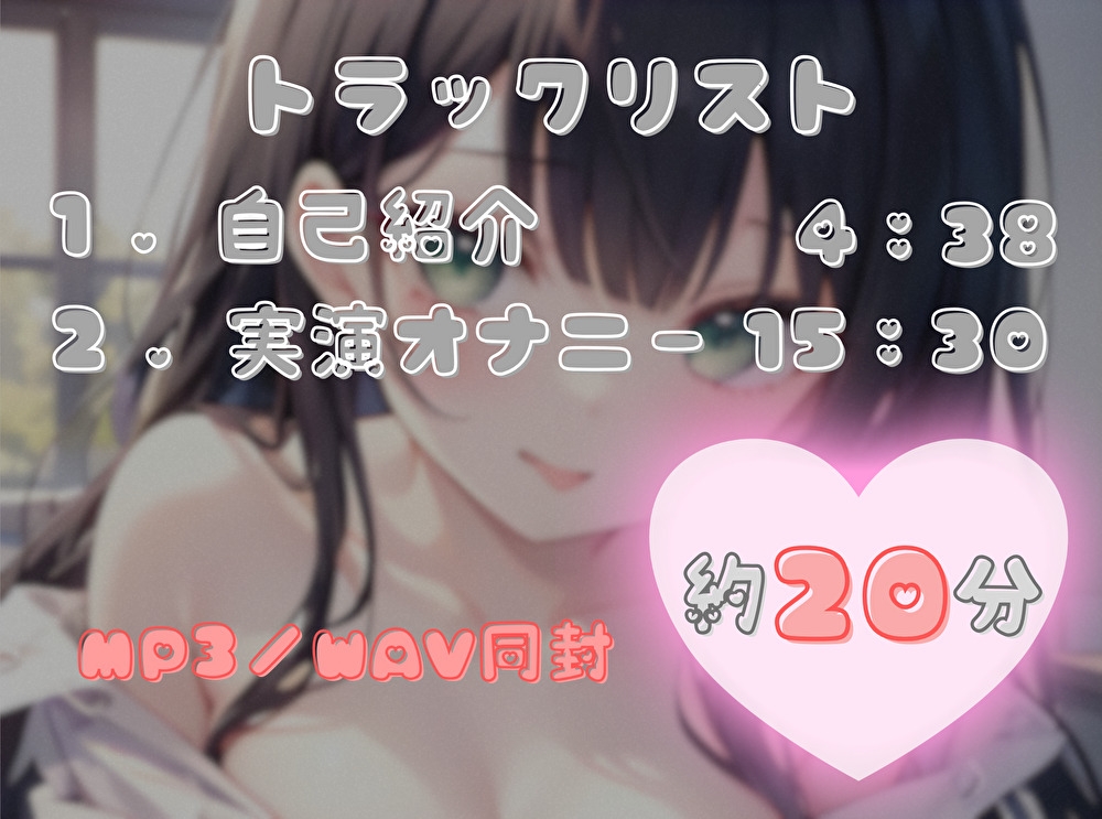 【膨大な快楽とその先にある音】アヘってヨガってメス汁大噴射！！【?あかり】