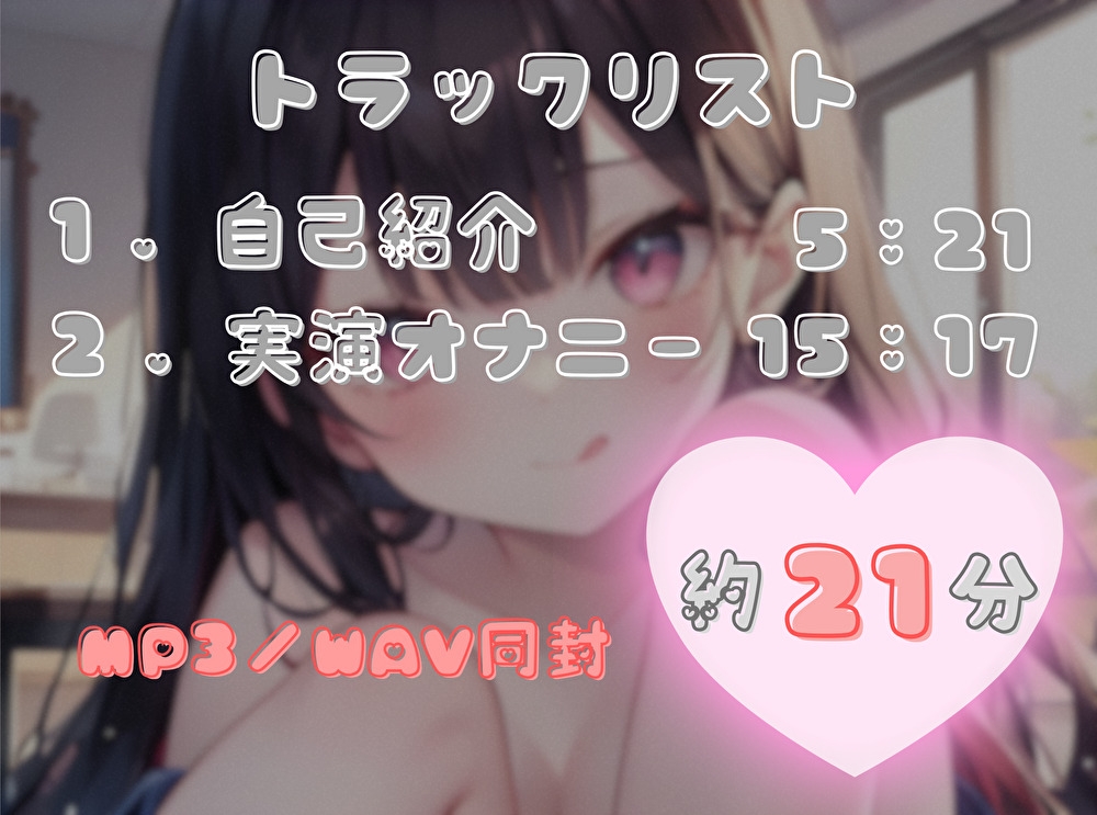 【1週間のオナ禁から解放！】性欲MAXの理性崩壊オナニー【七瀬ゆな】