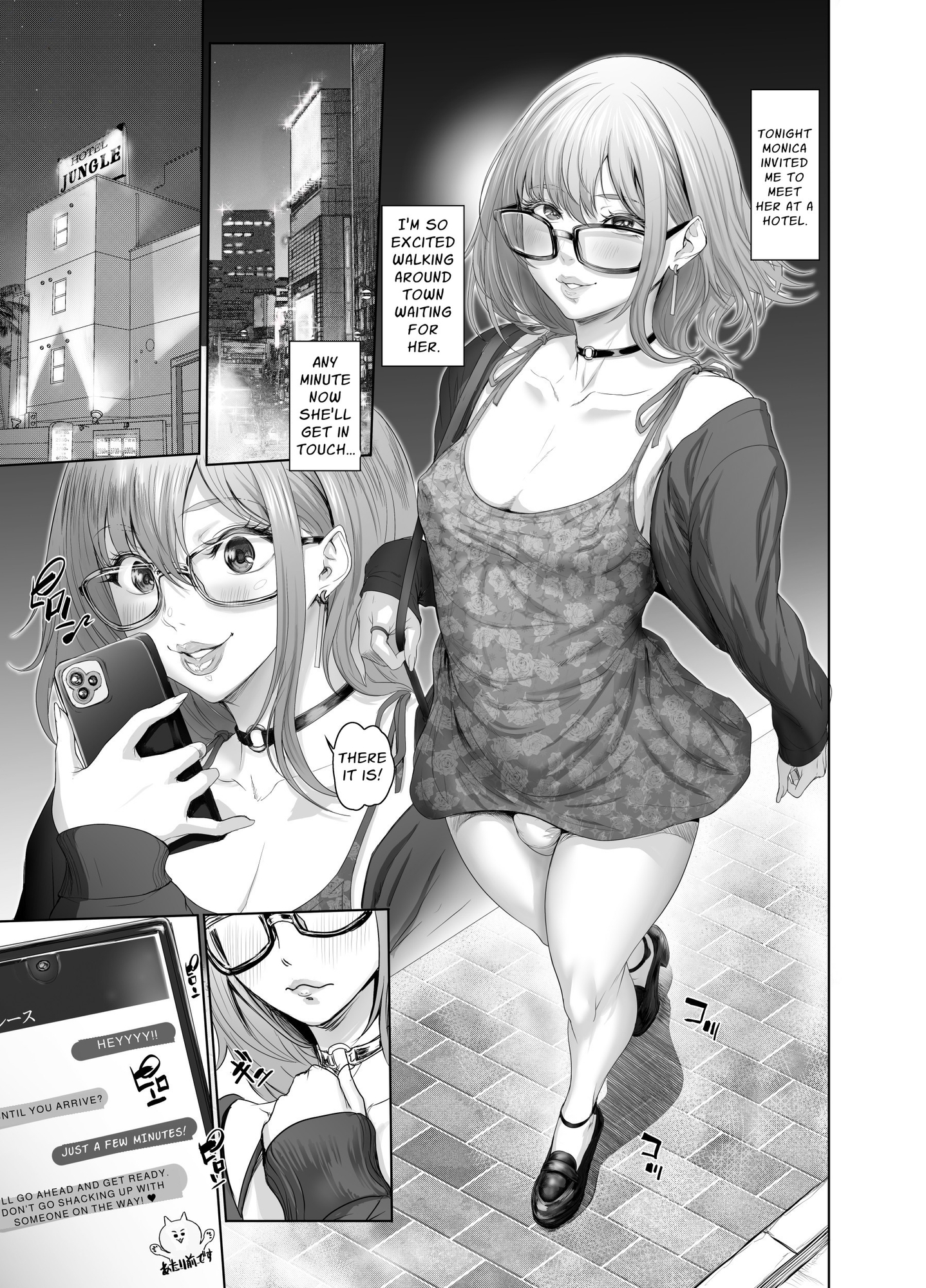 【英語版】マッチングアプリマッチングアップデート