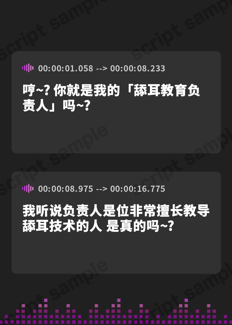 【簡体中文版】ドスケベ耳舐めプリンセス♪よわよわおまんこ×耳舐め修行→快楽チンポ堕ち♪耳舐めの上手さで地位が決まる耳淫王国で毎日ぐっぽりお耳を責められる日常