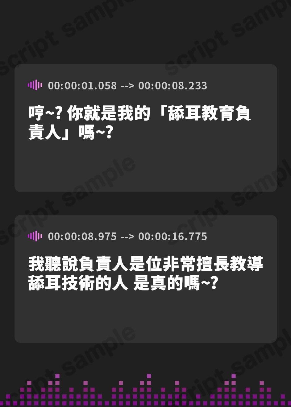 【繁体中文版】ドスケベ耳舐めプリンセス♪よわよわおまんこ×耳舐め修行→快楽チンポ堕ち♪耳舐めの上手さで地位が決まる耳淫王国で毎日ぐっぽりお耳を責められる日常