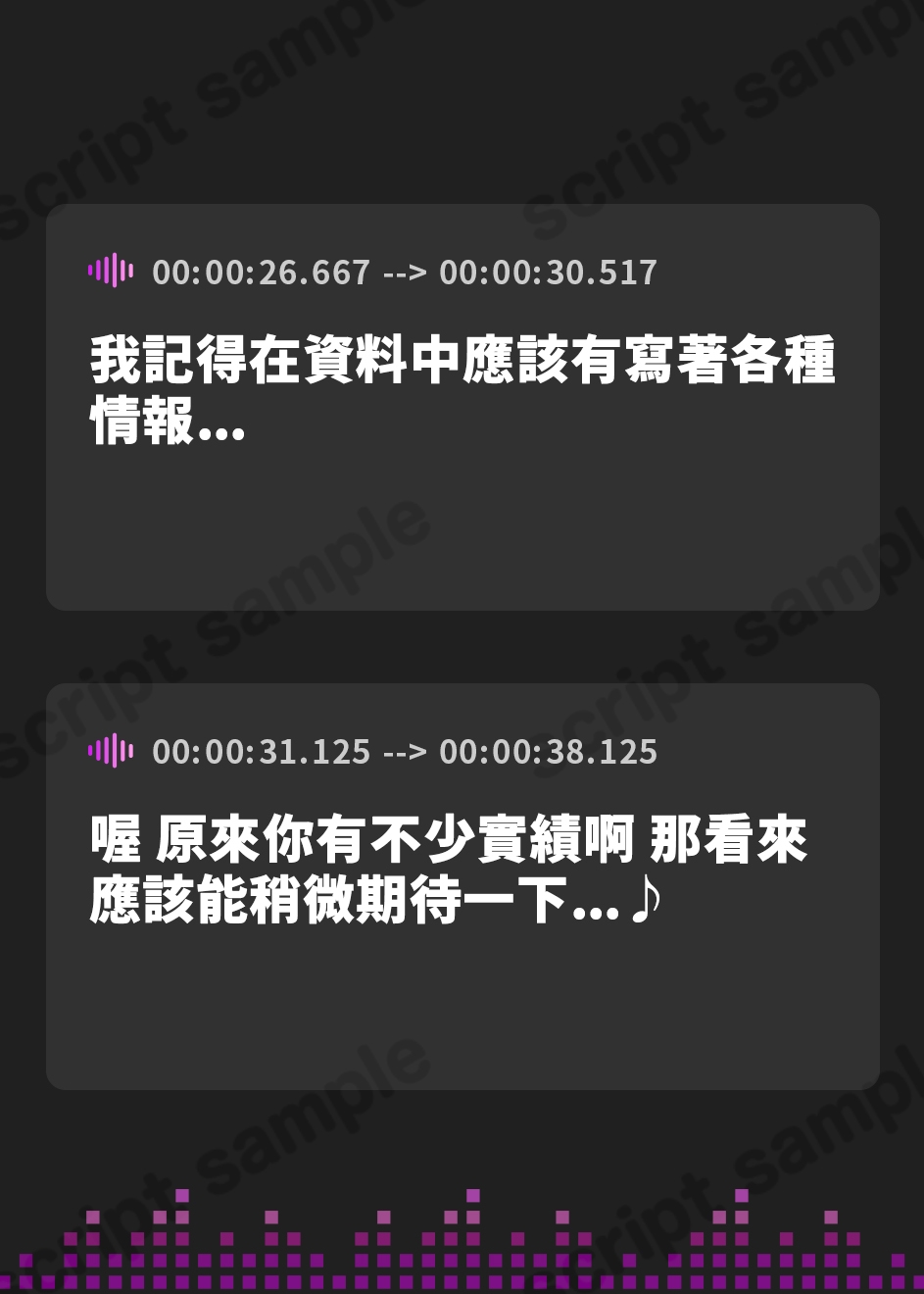 【繁体中文版】ドスケベ耳舐めプリンセス♪よわよわおまんこ×耳舐め修行→快楽チンポ堕ち♪耳舐めの上手さで地位が決まる耳淫王国で毎日ぐっぽりお耳を責められる日常