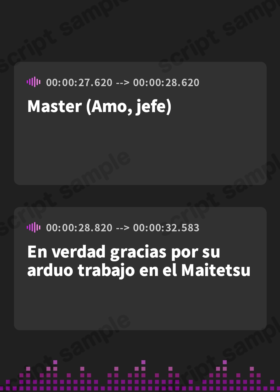 【スペイン語版】【4時間/神社耳かき/川下り/包丁作り】蓄音レヱル すずしろ【CV.上坂すみれ】
