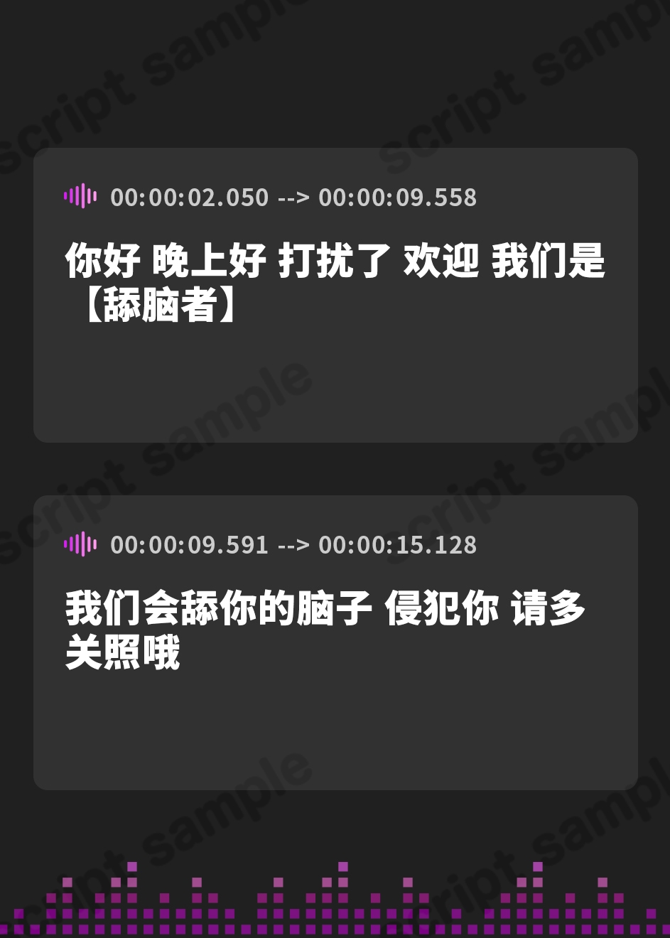 【簡体中文版】【脳舐め催○】ブレインリッカー【脳イキ/ドライオーガズム】