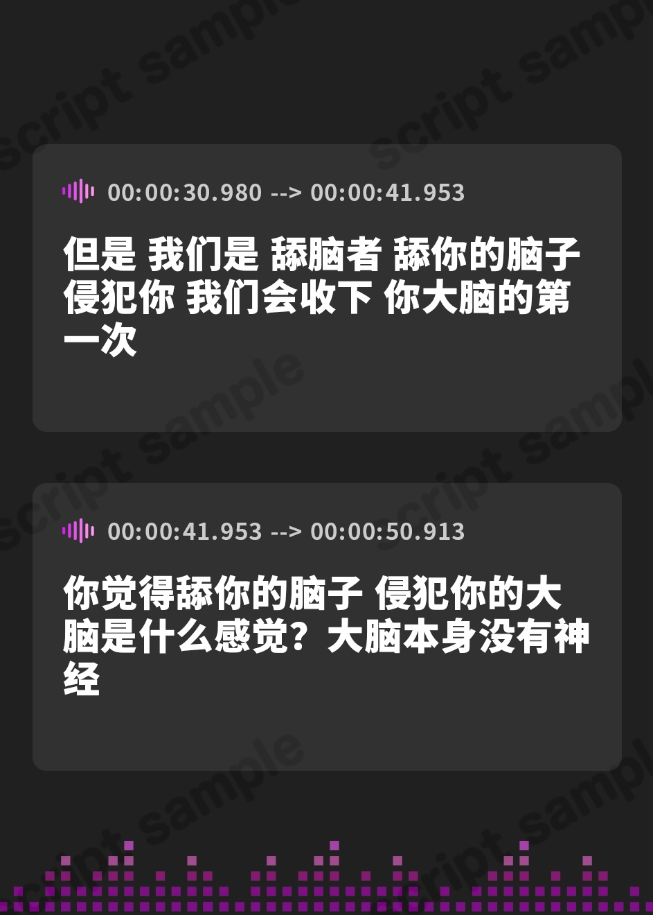 【簡体中文版】【脳舐め催○】ブレインリッカー【脳イキ/ドライオーガズム】