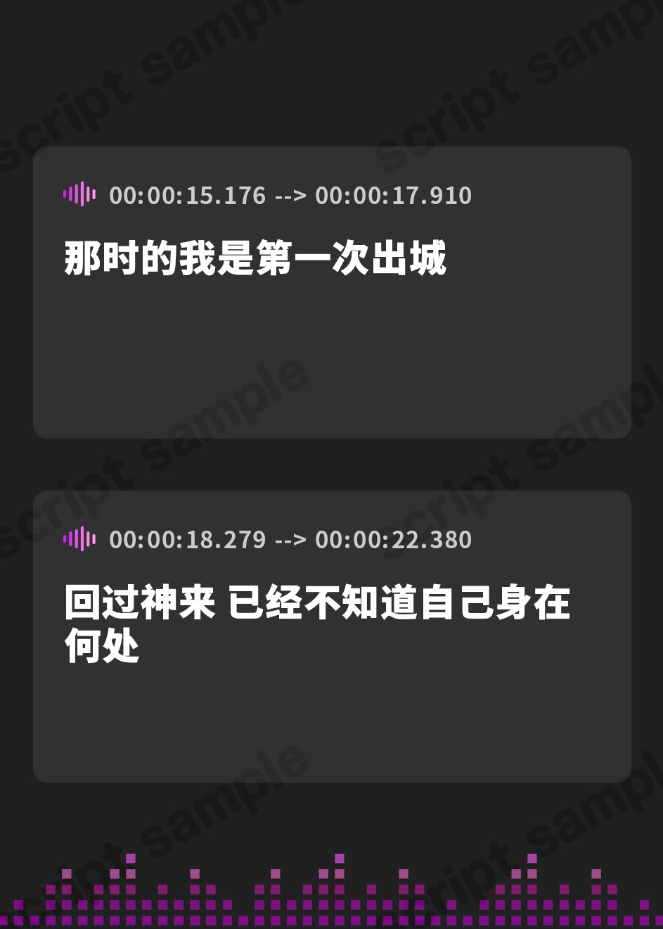 【簡体中文版】僕のお嫁さんは絶対にオホらない