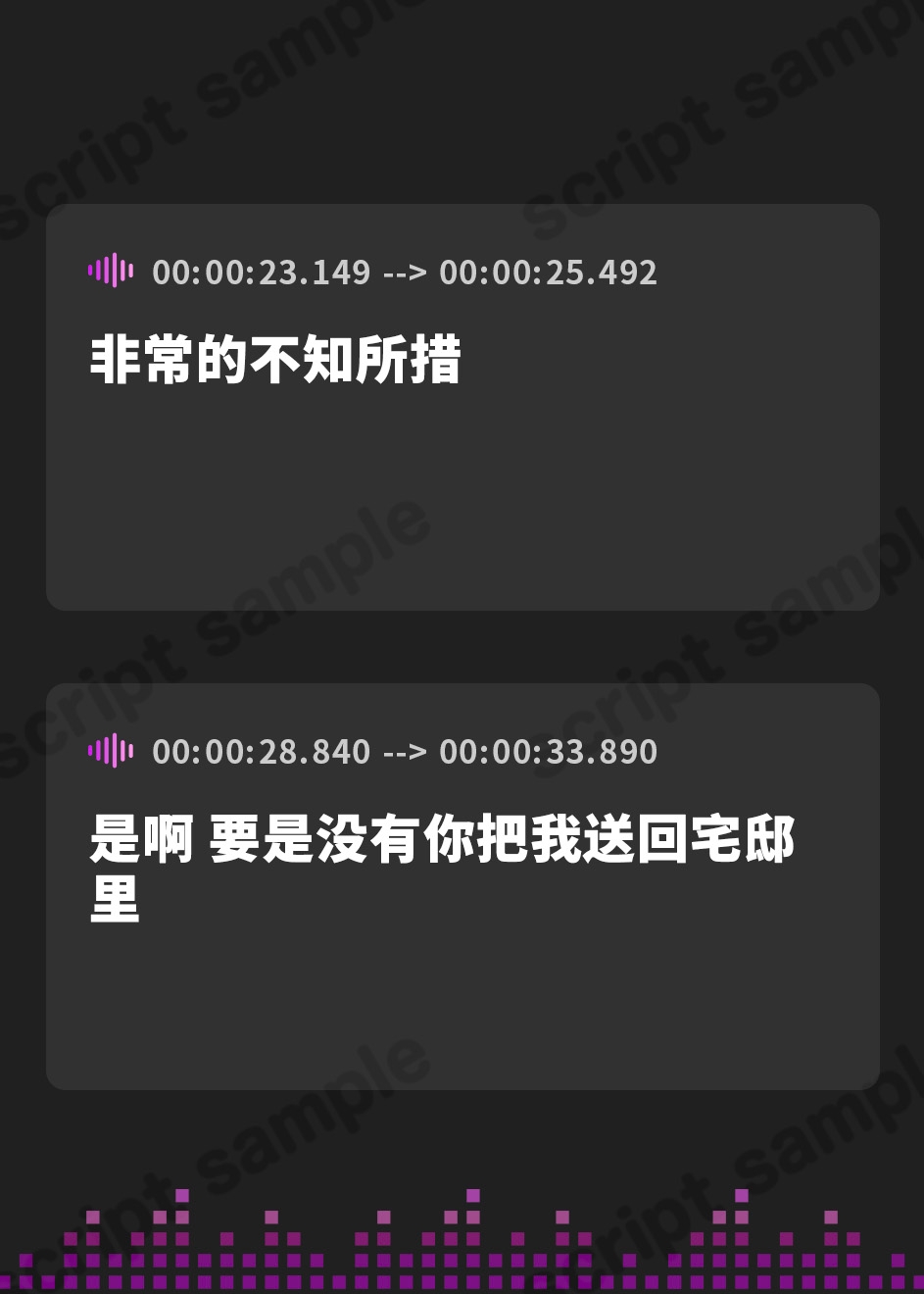 【簡体中文版】僕のお嫁さんは絶対にオホらない